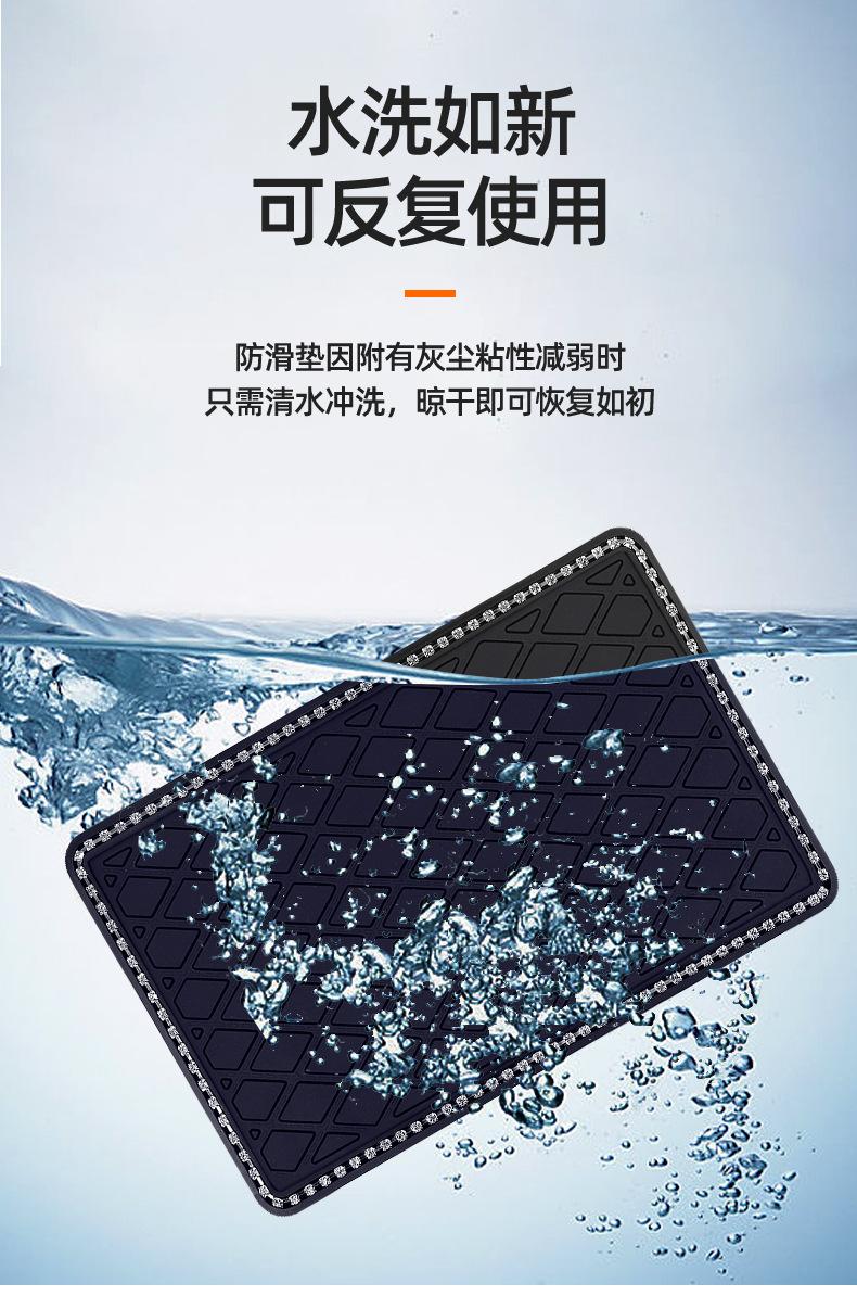 车标防滑贴2_06.jpg