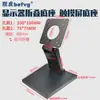 Base de Soporte Universal para Monitor de Computadora de Escritorio Soporte para Pantalla Externa Soporte para Máquina de Karaoke con Pantalla Táctil KTV