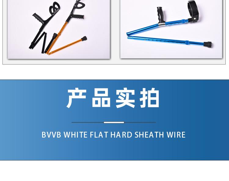 肘杖详情页_12.jpg