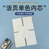 Núcleo Interior de Recambio para Cuaderno de Estudiante con Múltiples Agujeros Página Interior para Notas Monocromática Hojas Sueltas Cuaderno de Mano Personalizable con Impresión de Logo