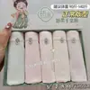 Calcinha feminina Hot Water 5 Boxed Calcinha sem costura Bare Amonia Cotton Calcinha feminina extensível Crotch Lunch Box Calcinhas femininas