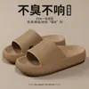 Chinelos de casa de verão para mulheres, confortáveis para andar, antiderrapantes, adequados para uso externo, banheiro, banho, sandálias de casa de sola grossa para casais para homens