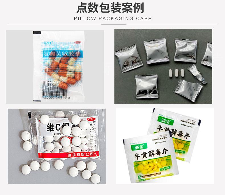 金维特新震动盘_03