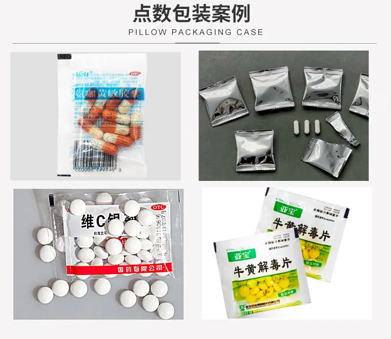金维特新震动盘_03