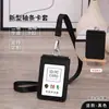 Portatarjetas de Cuero Genuino Personalizado, Estuche de Cuero para Credencial de Empleado, Cordón Personalizado, Portatarjeta de Identificación, Tarjeta de Comedor Estudiantil, Credencial de Trabajo