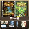 Mo Duo Aventura Misteriosa Set Completo de 30 Originales Sunlight Edición de Cómic de Tablero Libro para Fans Antiguos Fans Avanzados