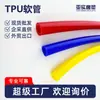 Manguera de Color Transparente de TPU Personalizada por el Fabricante, Alta Resistencia, Resistencia a Baja Temperatura, Tubería de Aceite para Maquinaria de Ingeniería, Manguera de Poliuretano