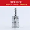 Conector Rápido Neumático Tubo de Oxígeno Compresor de Aire Pistola de Clavos Neumática Manguera para Pistola de Aire Accesorios para Bomba de Aire Conector Macho y Hembra Tipo C