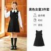 Conjunto de uniforme escolar primário para meninos e meninas, uniforme de classe estilo faculdade, uniforme de jardim de infância, traje para coro e apresentador da temporada de formatura infantil