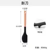 Juego Personalizado de Espátulas de Silicona Transfronterizas, Cuchara para Cocinar y Saltear en la Cocina, Sartén Antiadherente Juego de 8 Piezas de Utensilios de Cocina de Silicona