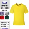 Vestuário de Trabalho Personalizado da Fábrica de Origem, Camisa de Trabalho Respirável de Algodão Puro para o Verão com Gola Redonda e Manga Curta, Camiseta Uniforme de Fábrica com Estampa