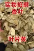 Atacado de uma grande variedade de especiarias e temperos para venda ambulante, incluindo várias misturas de especiarias, sachês de tempero e marinadas, todos por um yuan