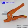Tesoura Rápida Whale PPR Cortador de Tubo de Linha PVC Cortador de Tubo Cortador de Tubo Faca de Tubo Lâmina Cortadora Tesoura Lenta
