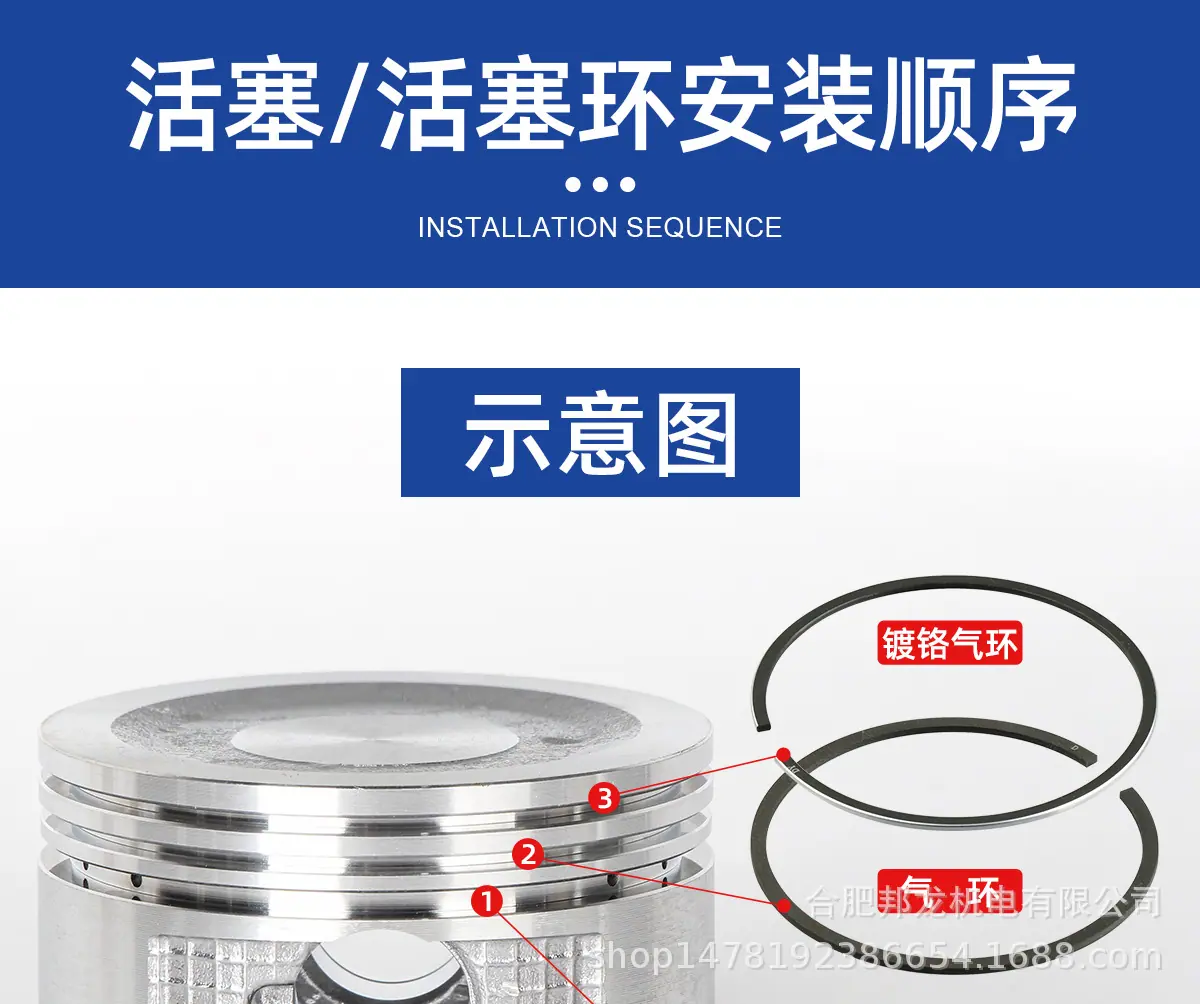 活塞环 (6).jpg