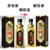 Spray de impresión Hummer para hombre Long nine Emperor 10ml3ml juguetes sexuales para adultos al por mayor una generación de cabello