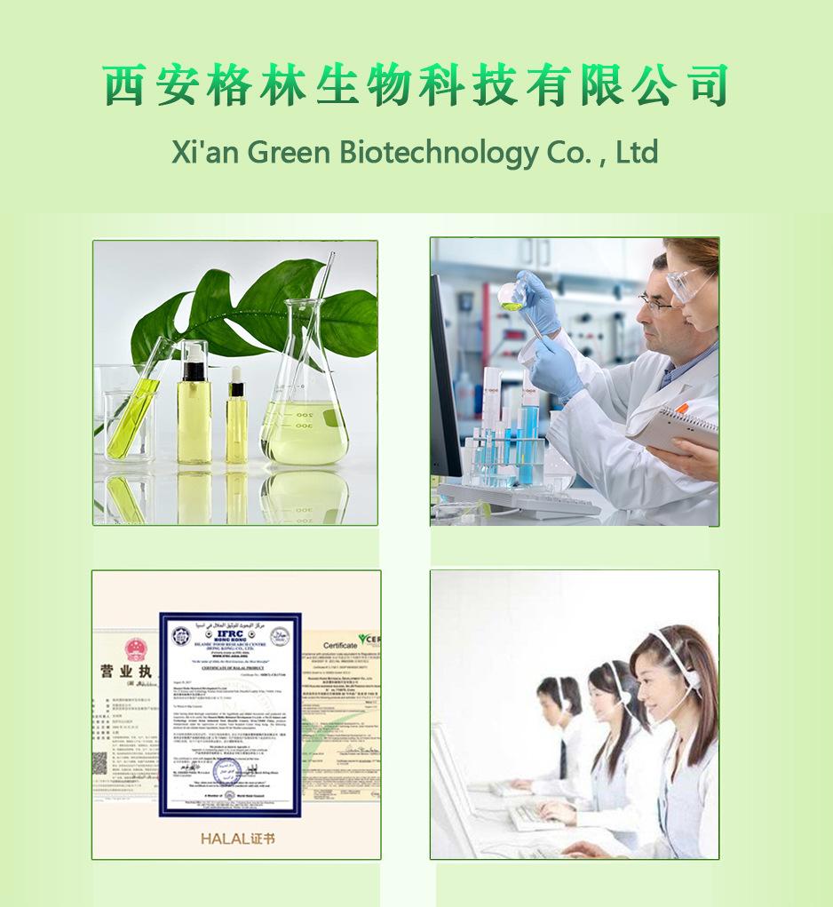 格林生物详情图111_05