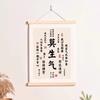 Nuevos Caracteres Chinos Pinturas Colgantes Inspiradoras Mo Enojado Slogans de Meditación Pinturas Decorativas Paredes de Sala de Estudio Aula Pinturas de Citas Famosas