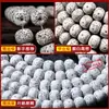 Pulsera de Semillas de Bodhi Estrella y Luna Ecológicas Originales de Hainan, Collar de 108 Cuentas, Alta Densidad, Blanco Liso, Pulsera de Cuentas Budistas del Primer Mes para Mujeres