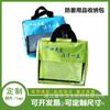 Bolsa para armazenamento de suprimentos de prevenção e resfriamento contra insolação de verão produtos de bem-estar para funcionários bolsa de prevenção e resfriamento contra insolação bolsa de emergência de primeiros socorros atacado no local
