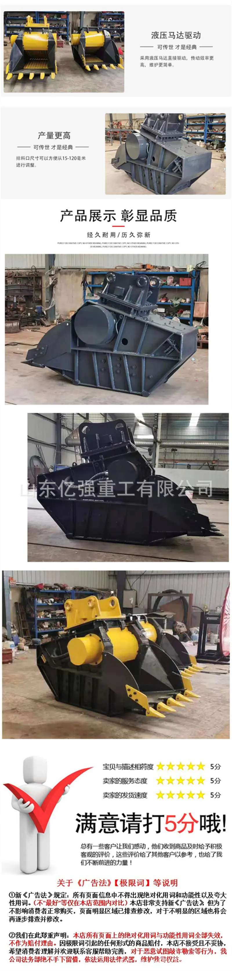 详情图片_3