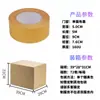 Cinta de tela transparente con adhesivo de rejilla de doble cara sin costuras en stock para fijar decoraciones y empalmar alfombrillas de piso, con fuerza adhesiva súper fuerte