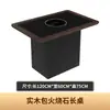 Olla caliente estilo coreano sin humo, olla caliente comercial sin humo con asientos cómodos, mesa de comedor estable con diseño del sudeste asiático