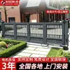 Porta de Entrada de Villa de Luxo, Porta Elétrica Artística de Alumínio para Jardim e Pátio, Porta de Liga de Alumínio para Casa Autoconstruída, Porta Deslizante Elétrica de Abertura Dupla