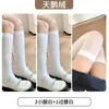 Calcetines blancos por encima de la rodilla Primavera y Verano Calcetines finos de terciopelo Calcetines blancos de seda estilo japonés para mujer Calcetines negros altos hasta el muslo Jk
