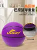Baloncesto Morado Silencioso Absorbente de Sonido y Reductor de Ruido, Alta Densidad, No Despide Pelusa, Resistente al Desgaste, Reductor de Ruido, Hecho a Medida, Venta al por Mayor OEM, Baloncesto de Marca Privada