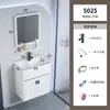 Conjunto de Gabinete de Banheiro de Alumínio Pequeno e Compacto, Lavatório Mini Longo Ultranarrow para Banheiros Pequenos