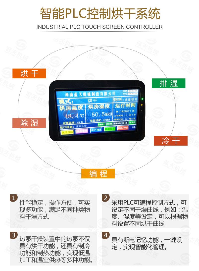 详情_10.jpg