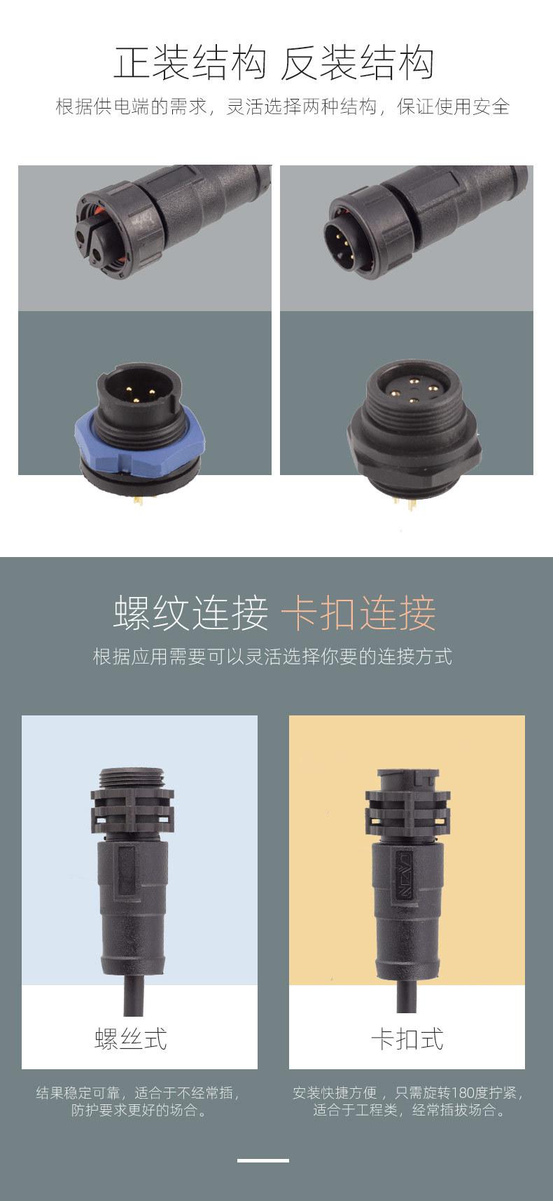 E10-产品细节-4
