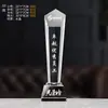 Troféu Estrela de Cinco Pontas de Cristal com Gravação, Resina de Madeira Sólida, Impressão Colorida, Honra de Reunião Anual de Funcionários, Troféu de Cristal Esportivo