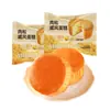 Bolo Chiffon com Fio de Carne Caixa Fechada Loja Oficial Principal Pão de Café da Manhã Café da Manhã Nutritivo e Saudável Lanches Casuais