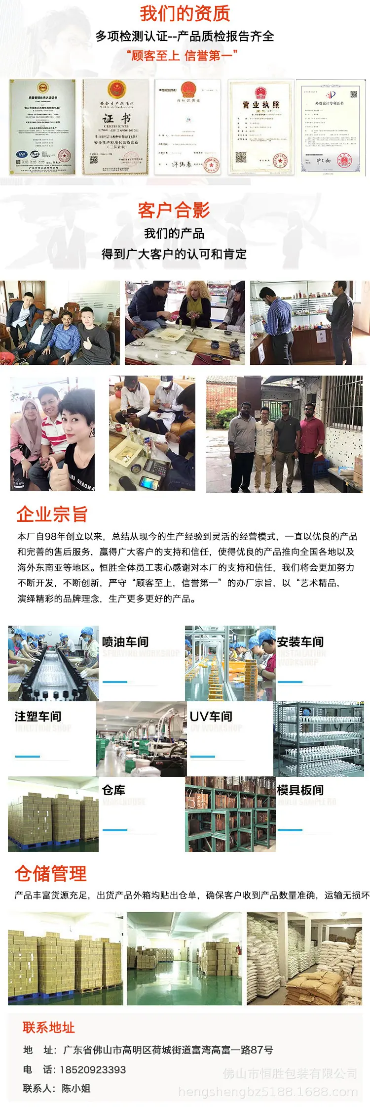 1688工厂_03.jpg