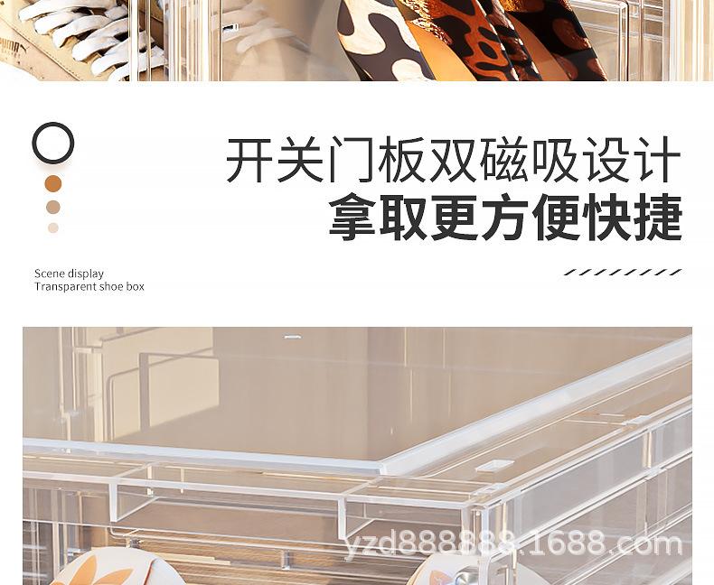 2024硬板拼装鞋盒详情_08.jpg?x-oss-process=image/format,png