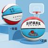 Servicio Gratuito de Grabado Transfronterizo para Estudiantes de Preescolar y Primaria, Baloncesto Infantil Talla 4, Baloncesto de PU Resistente al Desgaste para Entrenamiento Talla 5 Venta al Por Mayor