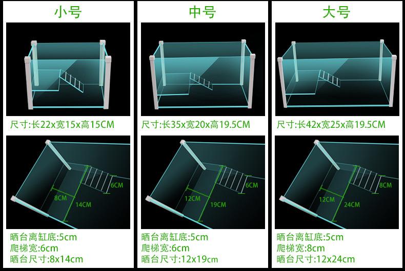 4款龟缸clf-last_03
