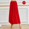 Elegante Traje de Danza de Gasa Pantalones de Práctica Femenino Adulto Suelto Doble Capa Abertura Pantalones de Pierna Ancha Estilo Chino Rima de Danza Danza Clásica