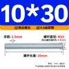 Varilla Roscada Galvanizada de Rosca Completa Estándar Internacional, Tornillo de Rosca Completa, Tornillo de Rosca Pasante, Varilla Completamente Roscada M4M5M6M8M10M16
