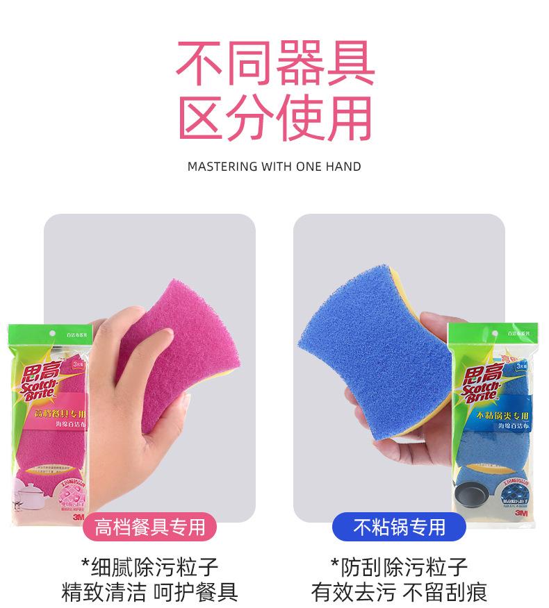 详情_08