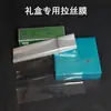 Película para Caja de Regalo de Té, Película de Sellado de Plástico, Película Termoencogible Elástica Dorada Bopp, Película de Sellado Térmico para Empaque de Caja de Cosméticos