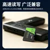 Cartão de memória especial para gravador de voz, microfone 8GB, gravador de voz 16GB, cartão de armazenamento de alta capacidade e alta velocidade, cartão TF C10 atacado
