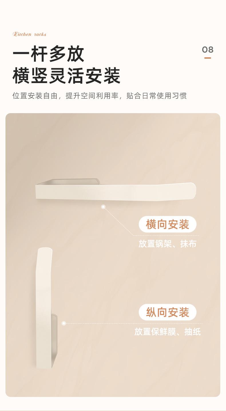 复制_实木厨房置物架免打孔壁挂式刀架调味料用品.jpg