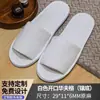 Pantuflas Desechables para Casas de Huéspedes y Habitaciones de Hotel, Engrosadas y Antideslizantes, Logo Personalizable, Material de Terciopelo Coral, Exclusivamente para Hoteles