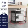 Estante de Almacenamiento para Impresora, Estante de Almacenamiento Debajo del Escritorio con Ruedas, Organizador de Archivos Multifuncional, Estante Simple para Elevar la Altura del Escritorio