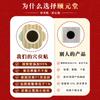 Parche Gastrointestinal para la Hinchazón, Parche de Miel para el Ombligo, Parche para Puntos de Acupuntura por Acumulación de Alimentos, Parche Nanjing Tongrentang para la Digestión Bazo y Estómago, Parche Laxante para la Diarrea