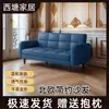 Apartamento pequeño, sofá cama doble sencillo, adecuado para dormitorios y apartamentos de alquiler, sala de estar, sofá de tela nuevo 2026