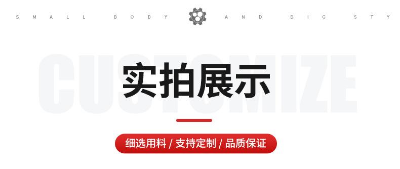 详情2_08.jpg