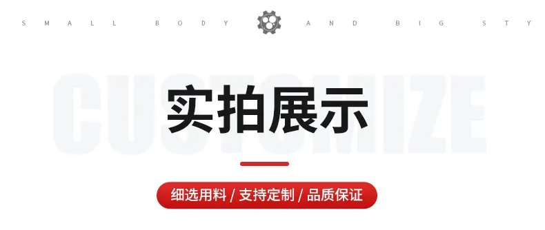 详情2_08.jpg